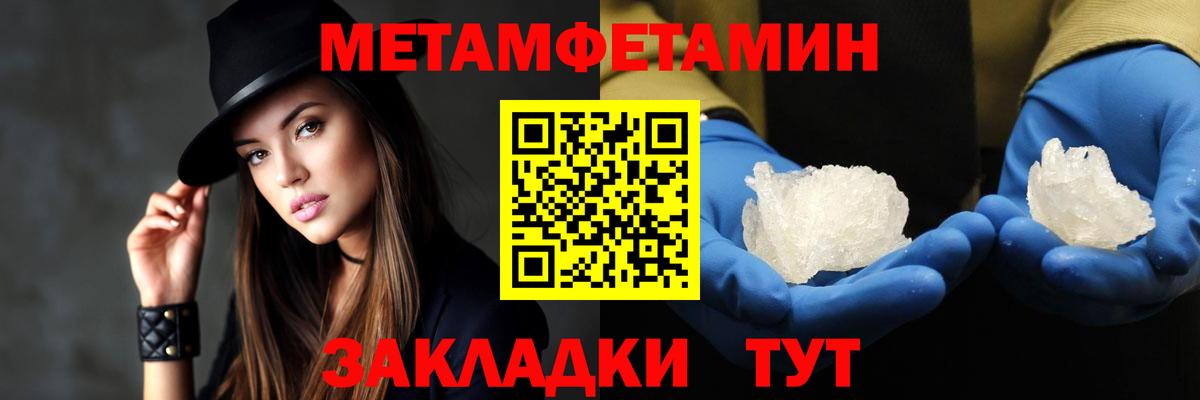 Amphetamine 98% Красногорск
