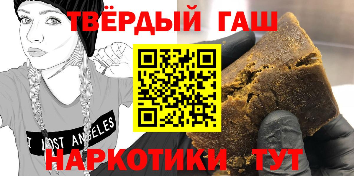 Красногорск  где купить   ГАШ ice o lator  Вход с VPN  Гашиш ice o lator 