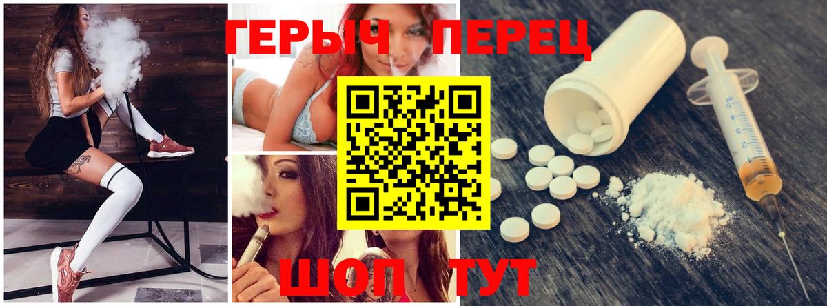 Красногорск  Героин гречка  Вход с VPN 