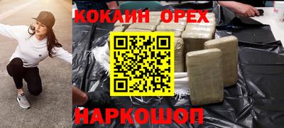 jwh Краснокаменск