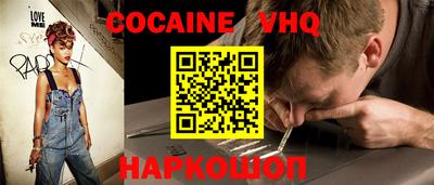 мефедрон мука Краснознаменск