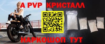 jwh Краснокаменск