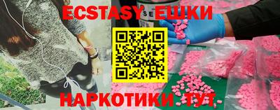 мефедрон мука Краснознаменск