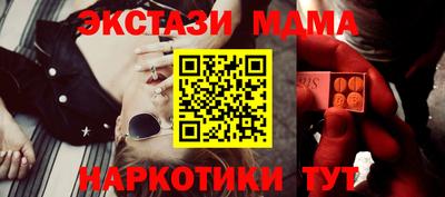 ECSTASY Краснодар