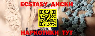 ECSTASY Краснодар
