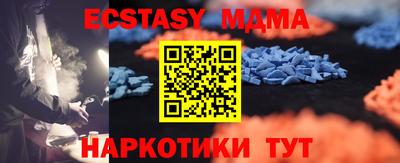 ECSTASY Краснодар