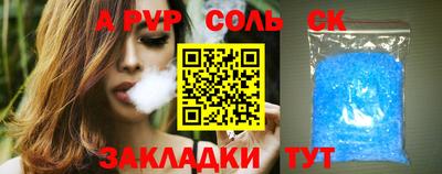 мефедрон мука Краснознаменск