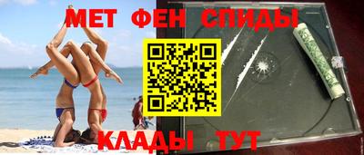 jwh Краснокаменск