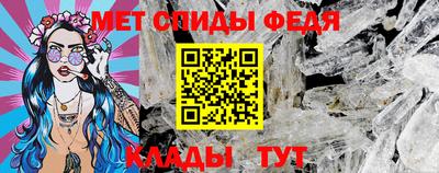 мефедрон мука Краснознаменск