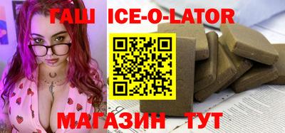 jwh Краснокаменск