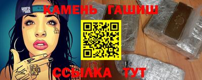 jwh Краснокаменск
