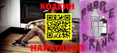 jwh Краснокаменск