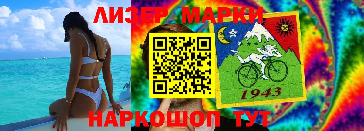 Красногорск  Лсд 25 экстази ecstasy  Лсд 25 экстази  LSD-25 экстази ecstasy  Вход с VPN 