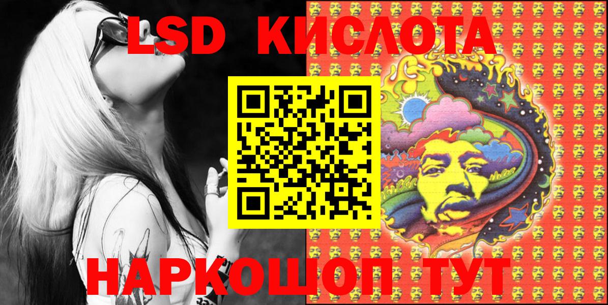Красногорск  Наркотические марки  Вход с VPN  Марки NBOMe 1,8мг  Марки NBOMe 1,8мг 