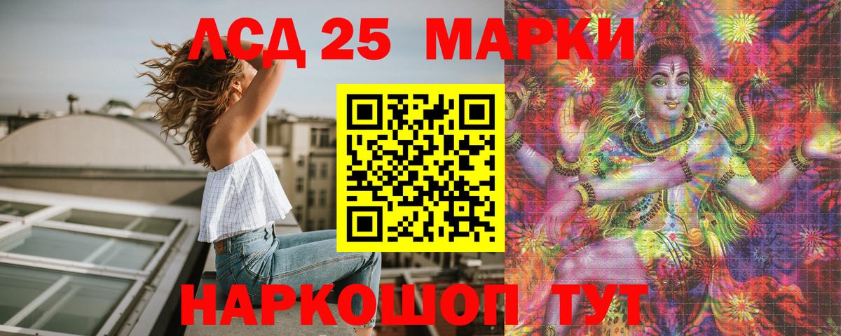 Марки N-bome 1,5мг Красногорск